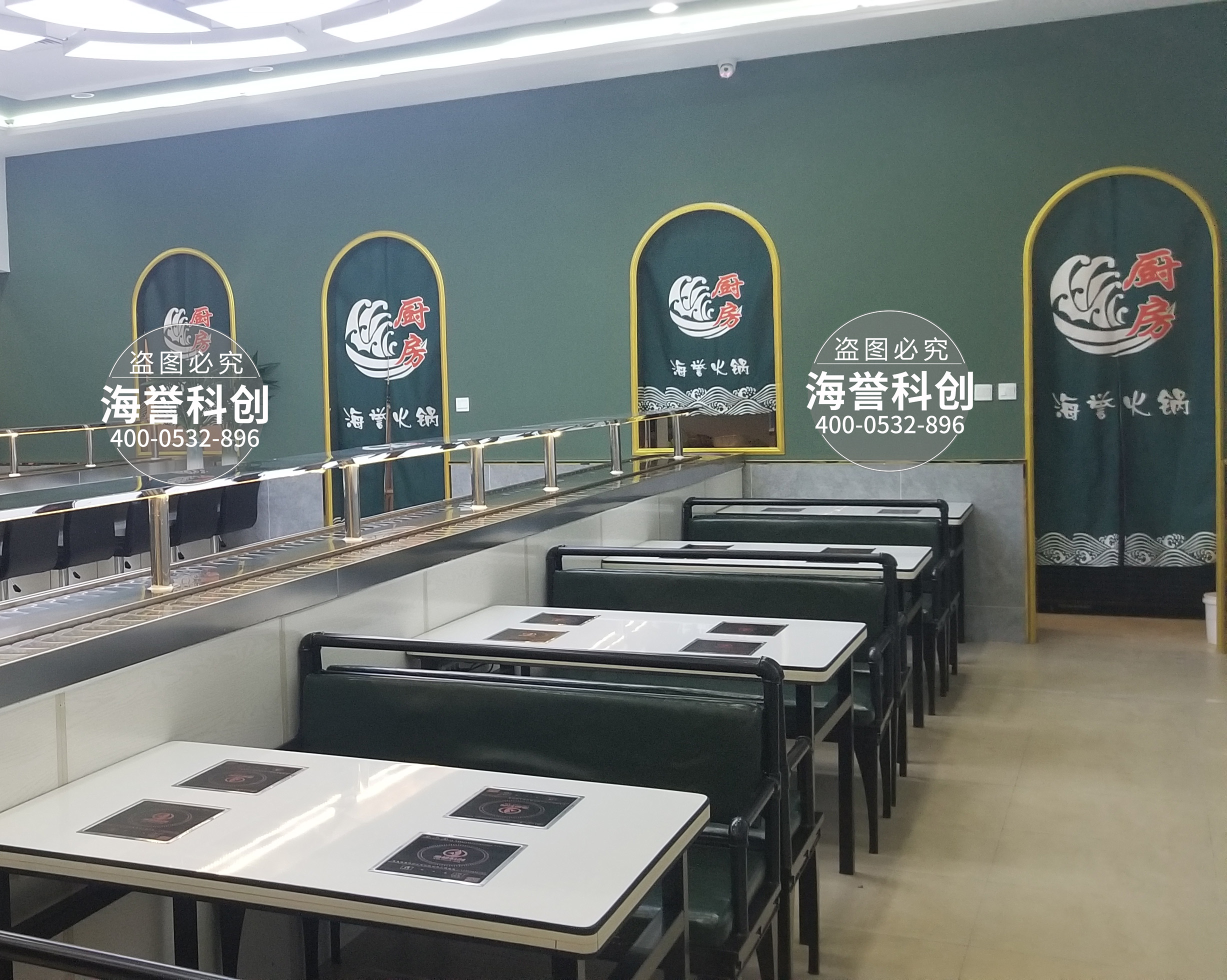 海譽(yù)旋轉(zhuǎn)小火鍋直營店