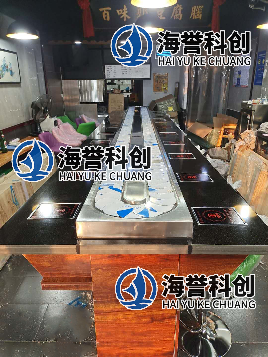 旋轉小火鍋設備