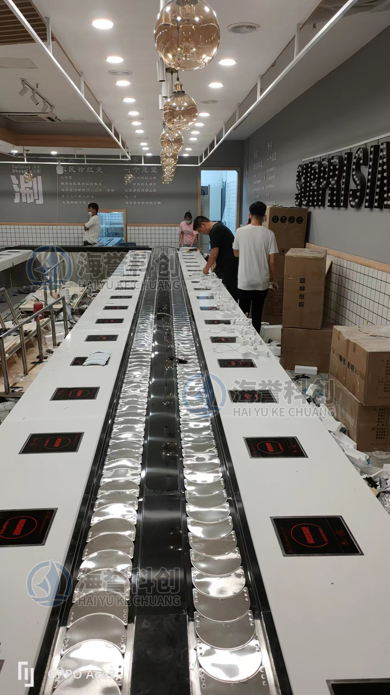 旋轉(zhuǎn)小火鍋設備