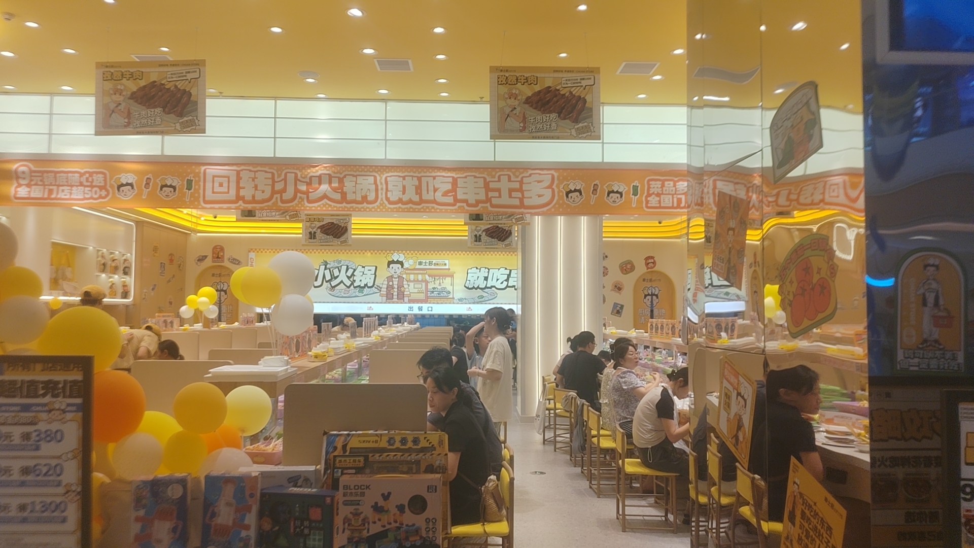 旋轉(zhuǎn)小火鍋設(shè)備：餐位設(shè)計(jì)訣竅分享