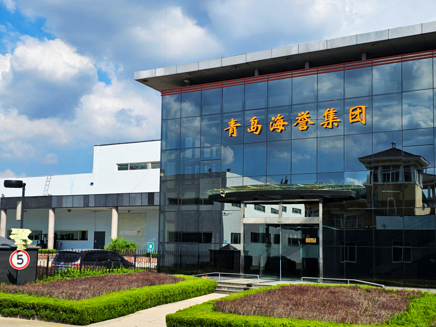 公司大樓